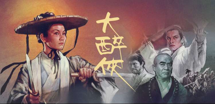 动漫在线观看 - 鬼灭之刃